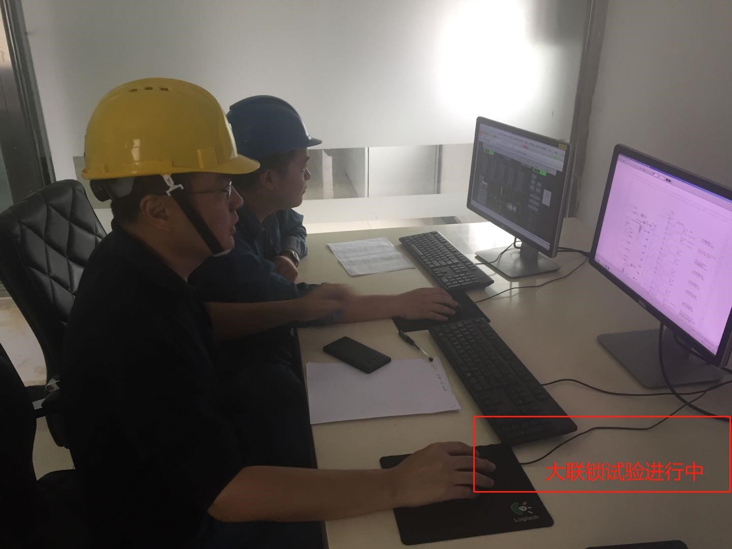 祝贺东湖燃机第一台套机组小修圆满完成(图1)